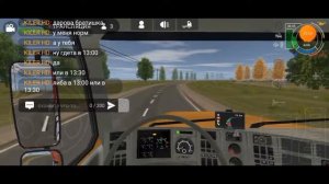 стрим про игру ФУРЫ играю 2 часа