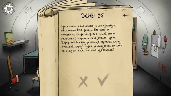 Прохождение 60 second на IPhone