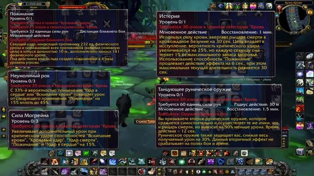 Обзор сервера Wow Sirus смотреть онлайн