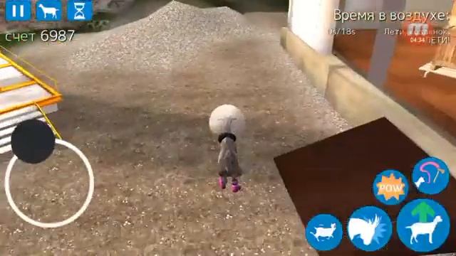 Как можно найти 3 козла смотреть онлайн