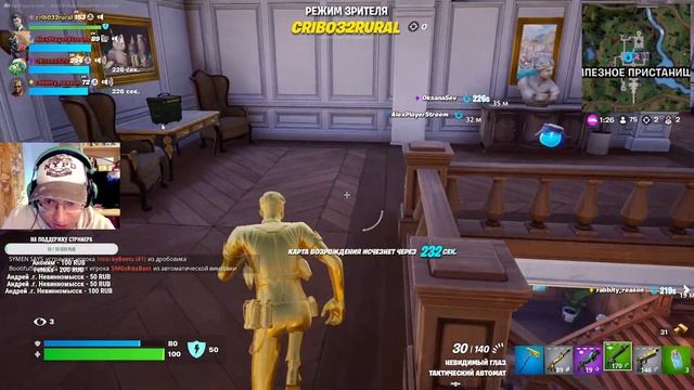 ОБНОВА В ФОРТНАЙТ | СТРИМ СО ЗРИТЕЛЯМИ | #игры #fortnite #фортнайт смотреть онлайн