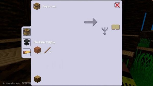 Как начать свою анархию? В Minecraft (МУЛЬТИКРАФТ) ч.1