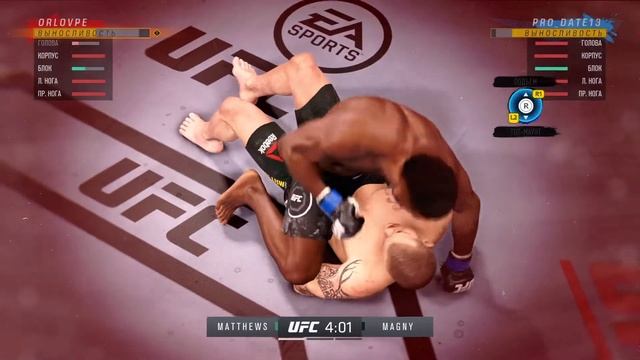 VBL 44 второй бой в лиге. Нокаут ! смотреть онлайн