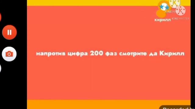 переходим 16:9 смена логотипа и оформления рестарт эфира Кирилл (09.01.2021) смотреть онлайн