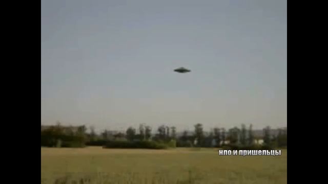 Самые четки кадр НЛО смотреть онлайн