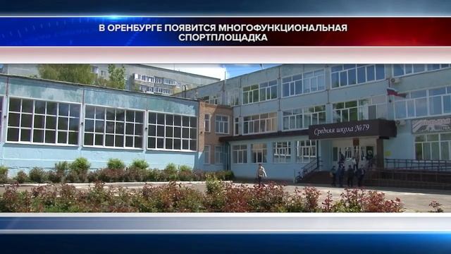 Точка зрения 31.05.22 Панькин Многофунк. спортплощ. смотреть онлайн