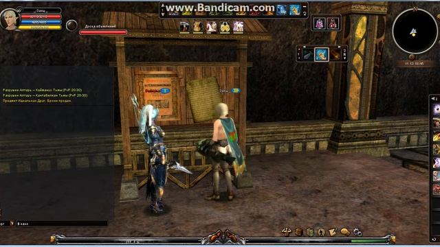 bandicam 2014 11 13 20 44 29 425 смотреть онлайн