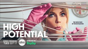 Большой потенциал |High Potential| сериал, русский трейлер, 2024