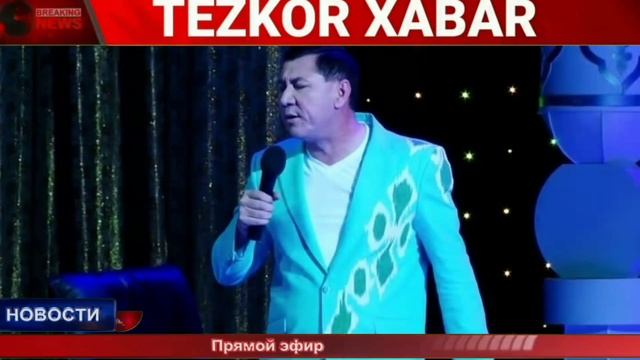 ШОШИЛИНЧ ОГИР ЖУДОЛИК КИЗИКЧИ ОРТИК СУЛТОНОВ ОГИР ЖУДОЛИККА УЧРАДИ смотреть онлайн
