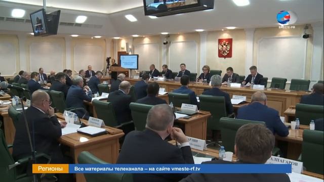 Вместе рф, Минэнерго представило новую модель газификации страны смотреть онлайн