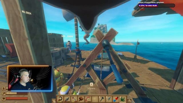 RAFT! Новые приключения с Kastosss!) Залетайте!) смотреть онлайн