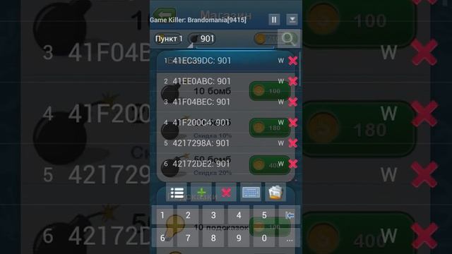 Взлом игры brandomania смотреть онлайн