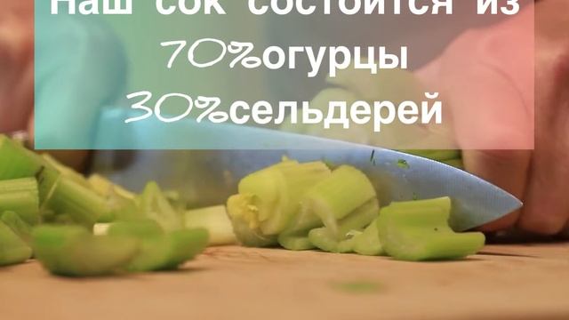 Зеленый сок❗️ 1 аптада -15кг артық салмақ тастау🛑#зеленый сок #тез арықтау смотреть онлайн