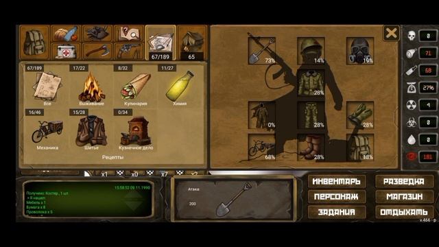 Настольгия | Day R Survival | Прохождение до танка #2 смотреть онлайн