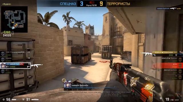 shadowraze - 666 | CS:GO Movie смотреть онлайн