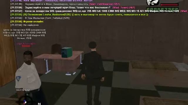 Аптека в бою смотреть онлайн