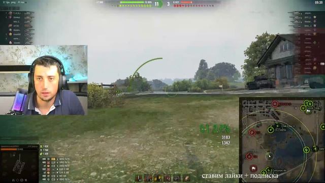 Прем танк 8 уровня M47 Patton Improved#Танковый стрим#Открытие марс коробок#Повышаем уровень.Часть3