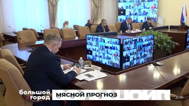 МЯСНОЙ ПРОГНОЗ. Большой город 20/12/22 смотреть онлайн