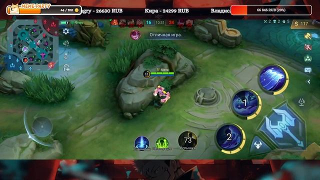 ВЕЧЕРНИЙ ПЕРФОМАНС - MOBILE LEGENDS смотреть онлайн