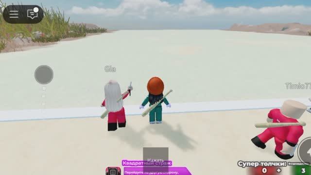 ИГРА В КАЛЬМАРА РОБЛОКС ищу разные карты и локации с игрой в кальмара roblox смотреть онлайн