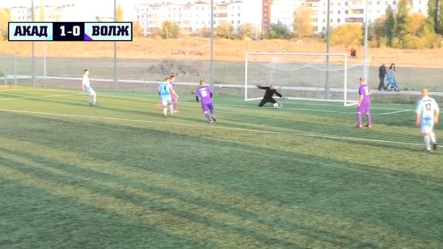 Чемпионат Волжского по футболу 8х8. Высшая лига. 18-й тур. Академия - Волжаночка 4-1 ОБЗОР