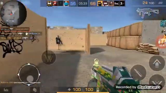 Играю с другом