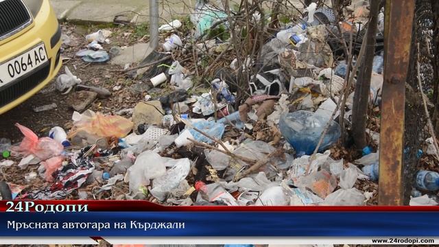 Мръсно, по-мръсно, най-мръсно…е в района на автогара „21 век“ смотреть онлайн