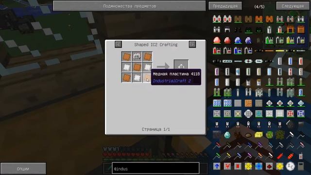 Amun-Ra & Galacticraft 1.7.10 #9.Чисто крафтовая серия. смотреть онлайн
