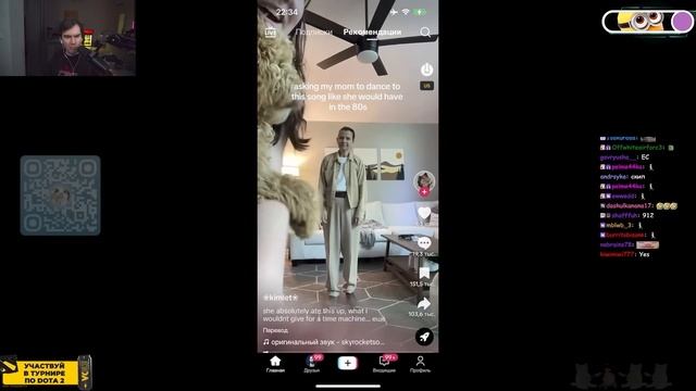 БРАТИШКИН СМОТРИТ ВЕБМЫ ПРИКОЛЫ МЕМЫ СМЕШНЫЕ ВИДЕО В ТИКТОКЕ смотреть онлайн