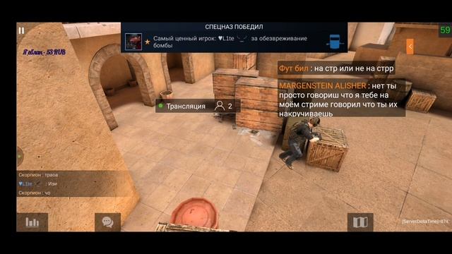 🔴|БЕСПЛАТНЫЙ ПИАР|ОЦЕНКА|STANDOFF 2| смотреть онлайн