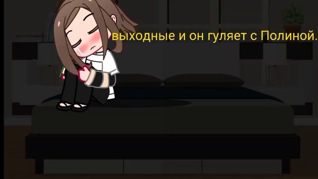 делала 2 часа с половиной капец смотреть онлайн