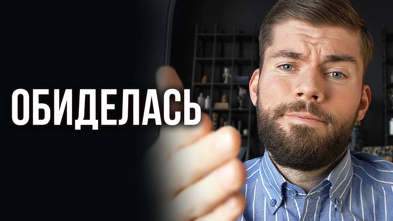 Как извиниться перед девушкой чтобы ЛЮБИЛА ЕЩЕ СИЛЬНЕЕ смотреть онлайн