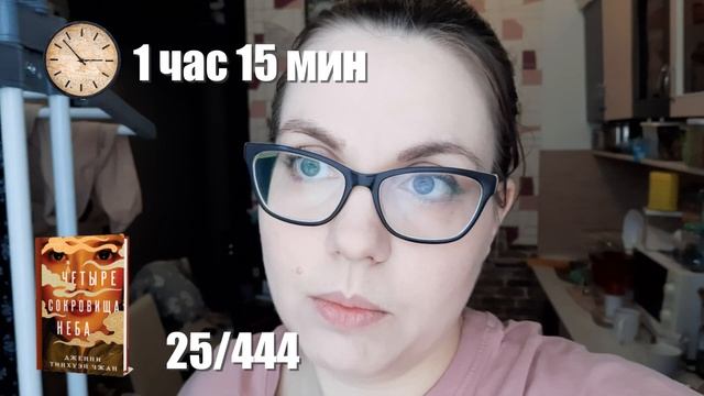 24 ЧАСА ЧТЕНИЯ || КНИГА, которая заставила меня усомниться в умственных способностях смотреть онлайн
