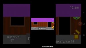играем игры от подписчиков в покет коде ( две ночи с никитой ) ( 4 ночи у стикменов ) ( часть 21 )