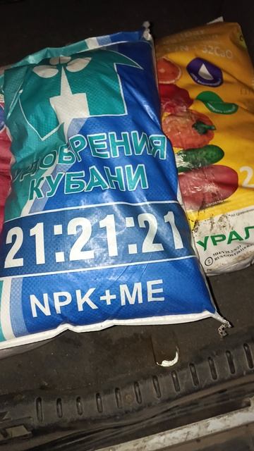 Закупаем удобрения для клубники 🍓 #дача #сад #клубника #огород #garden #farming #strawberry #теплиц смотреть онлайн