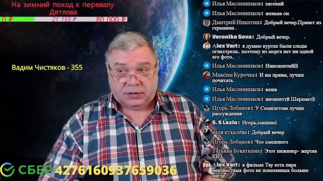 Прямой разговор с подписчиками #12 смотреть онлайн