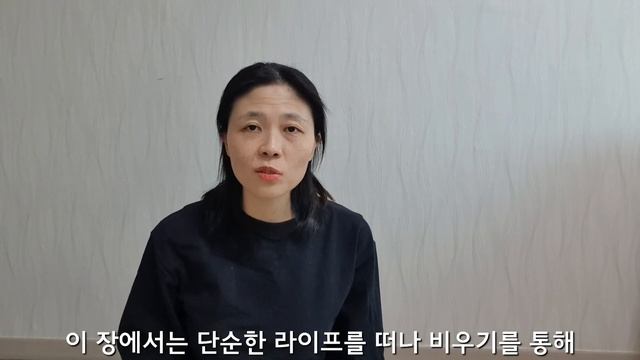 미니멀라이프 하고싶다면? 이 책부터 읽고 시작하자~ 비움 효과란? 구독자 이벤트 진행중 смотреть онлайн
