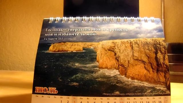 ОТВЕТЫ НА ВОПРОСЫ(ИЮЛЬ 2019)Даниэль Нистар смотреть онлайн