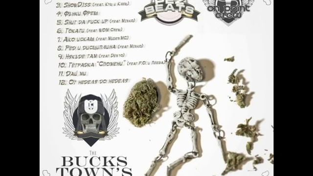 05. UGLY x Minko x PEZ - Shut the fuck up смотреть онлайн