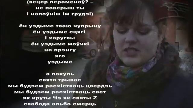 Валярына Кустава чытае свой верш САЦ'ЯГРАХА