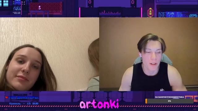 😍💦🍑 НОЧНАЯ РУЛЕТКА | ЧАТ РУЛЕТКА | СТРИМ АРТОНКИ #чатрулетка смотреть онлайн