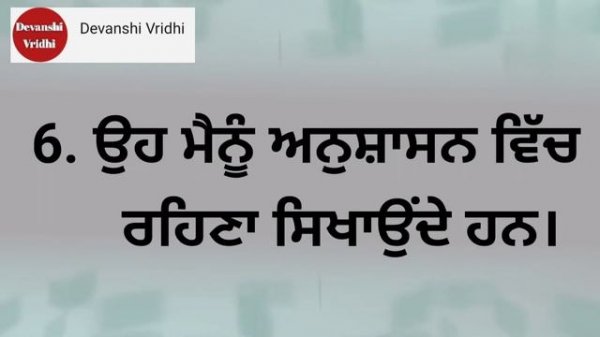 Mere pita ji essay in Punjabi |10 lines essay on my father| punjabi essay mere pita ji |mere pita j