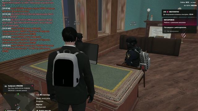 Grand Theft Auto V_2025.02.04-21.08 смотреть онлайн