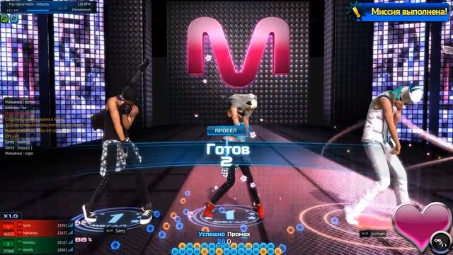 Mstar БП Сложка Difourks – Pop Dance Music смотреть онлайн