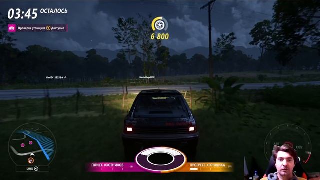 ПРЕСЛЕДУЮ УГОНЩИКА FORZA HORIZON 5