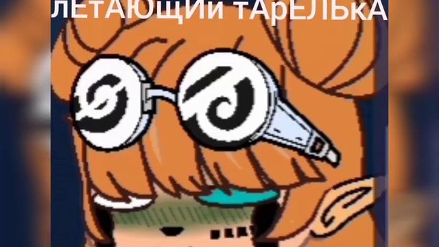 "лЕтАюЩиЙ тАрЕлЬкА.Возвращение" смотреть онлайн