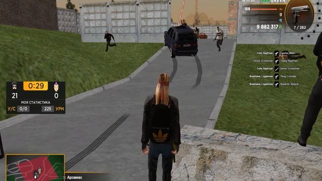 Хорошая попытка, Плутон