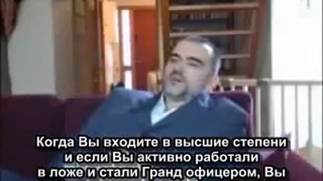 Интервью бывшего масона и иллюмината смотреть онлайн