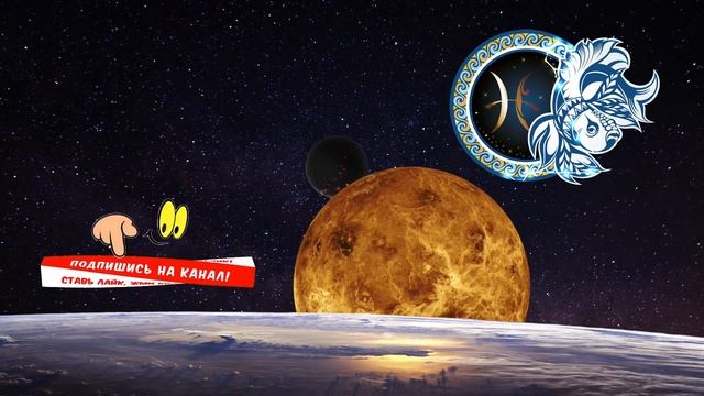 Гороскоп на завтра /сегодня 1 Апреля /РЫБЫ /Знаки зодиака /Ежедневный гороскоп на каждый день