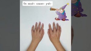 Пальчиковая гимнастика Про Космос